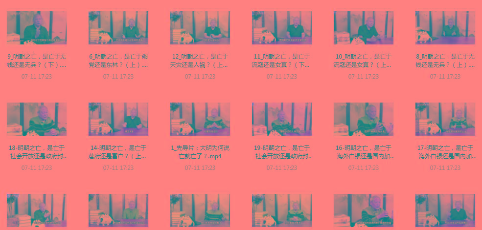 明史课：揭秘明朝之wang的背后-点子口袋网