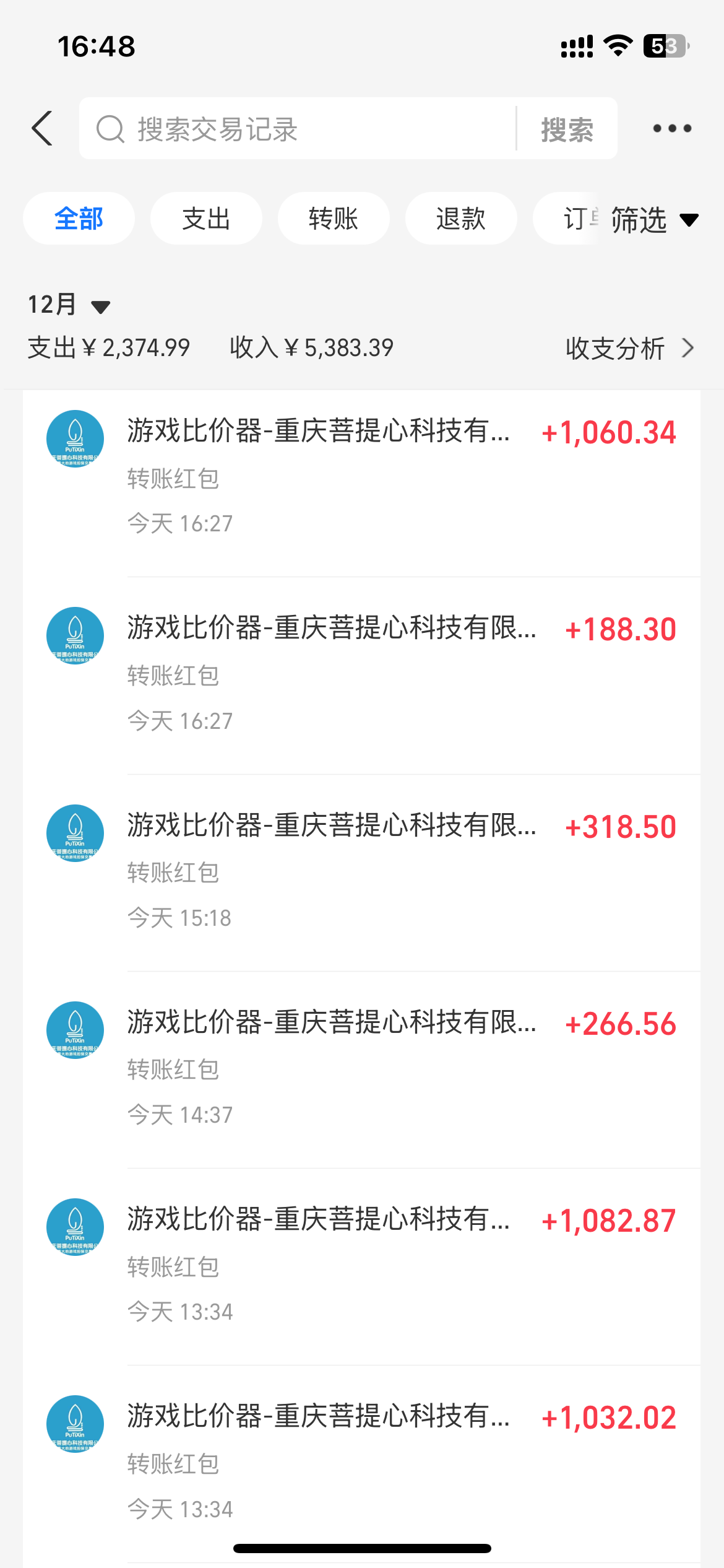 图片[2]-0基础游戏自动搬砖，轻松日入1000+ 简单有手就行-点子口袋网