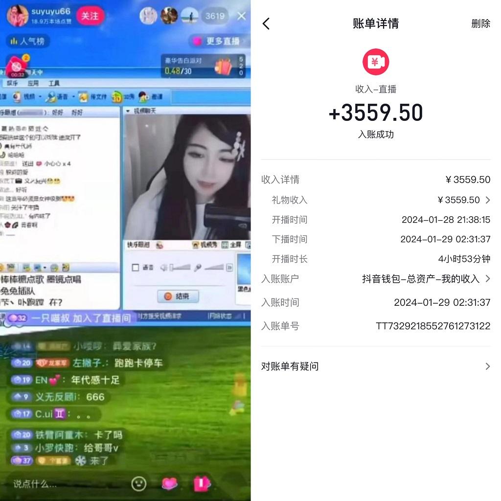 利用80、90后怀旧心理，搭建24小时无人直播撸音浪，单场5小时收益3500+...-点子口袋网