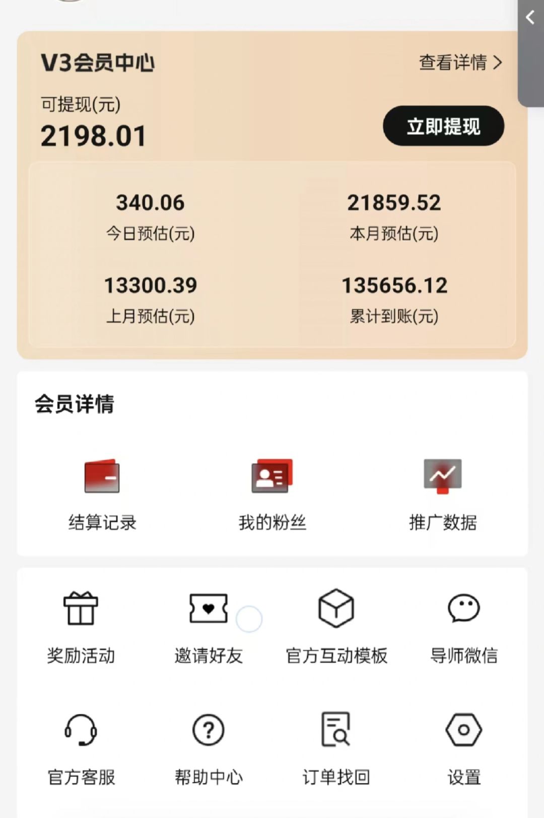 图片[2]-视频号短剧挂载功能上线，一刀不剪纯搬运，小白也能轻松日入四位数-点子口袋网
