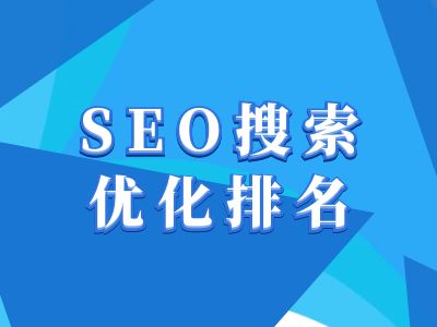 抖音搜索SEO教程，抖音SEO搜索优化排名-点子口袋网