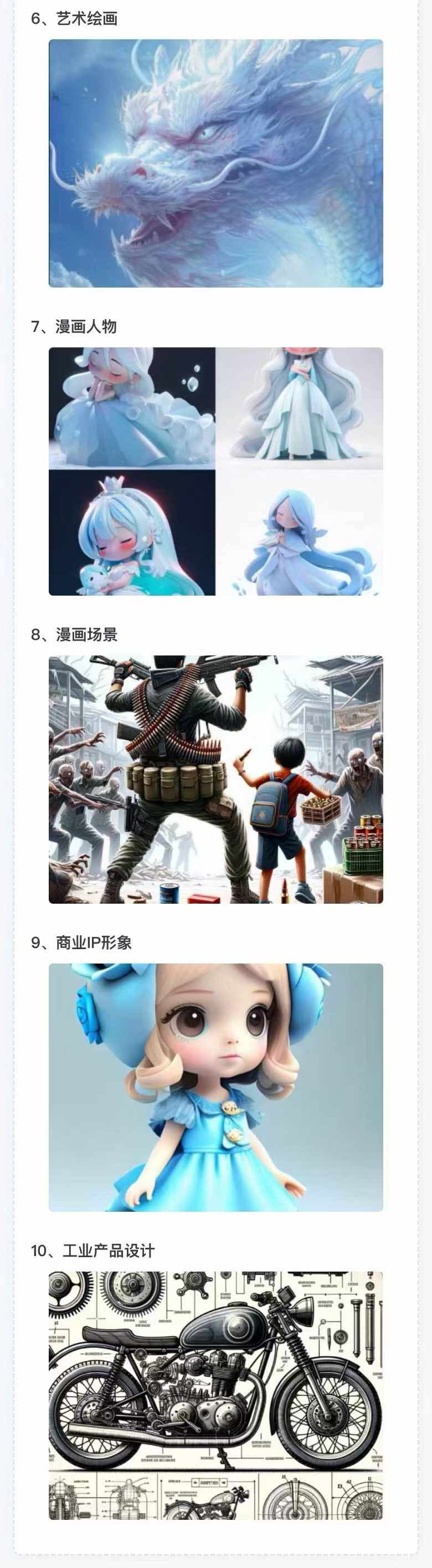 图片[3]-AI全面变现实操班：从0到1引领你赚取副业首桶金 AI工具玩法/实战技能/变现-点子口袋网