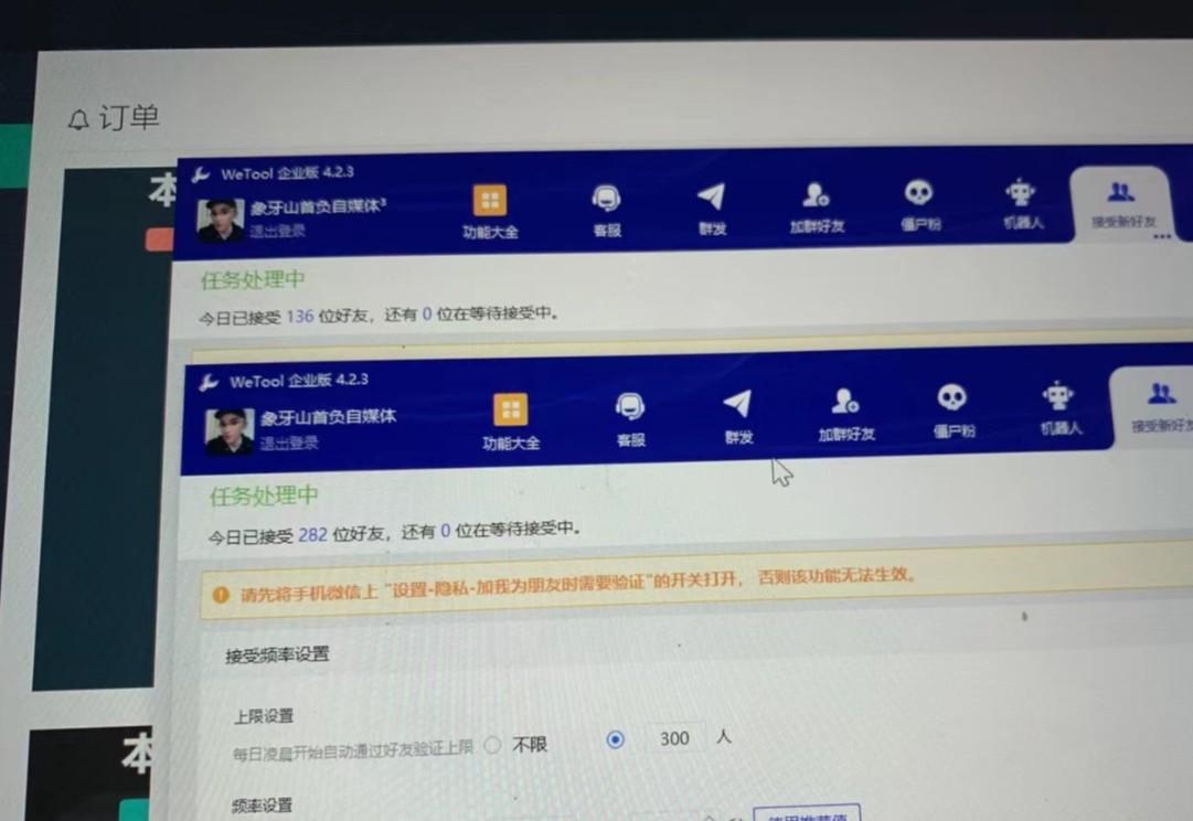 图片[2]-快手赔付类日引200+创业粉，单日稳定变现5000+保姆级教程！纯搬运可复制好上手！-点子口袋网