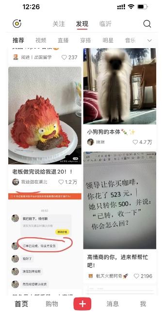 图片[2]-最新小红书AI洗稿必火赛道，当天做当天上手 作品制作仅需1分钟，日入1000+-点子口袋网