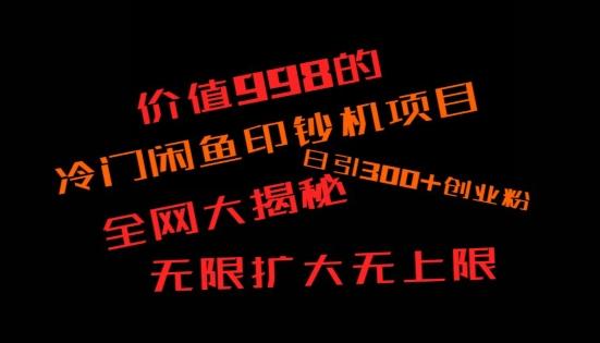 如何快速找到好的项目，并且快速变现，系统性讲解，让兄弟们在找项目的路上不迷路-点子口袋网
