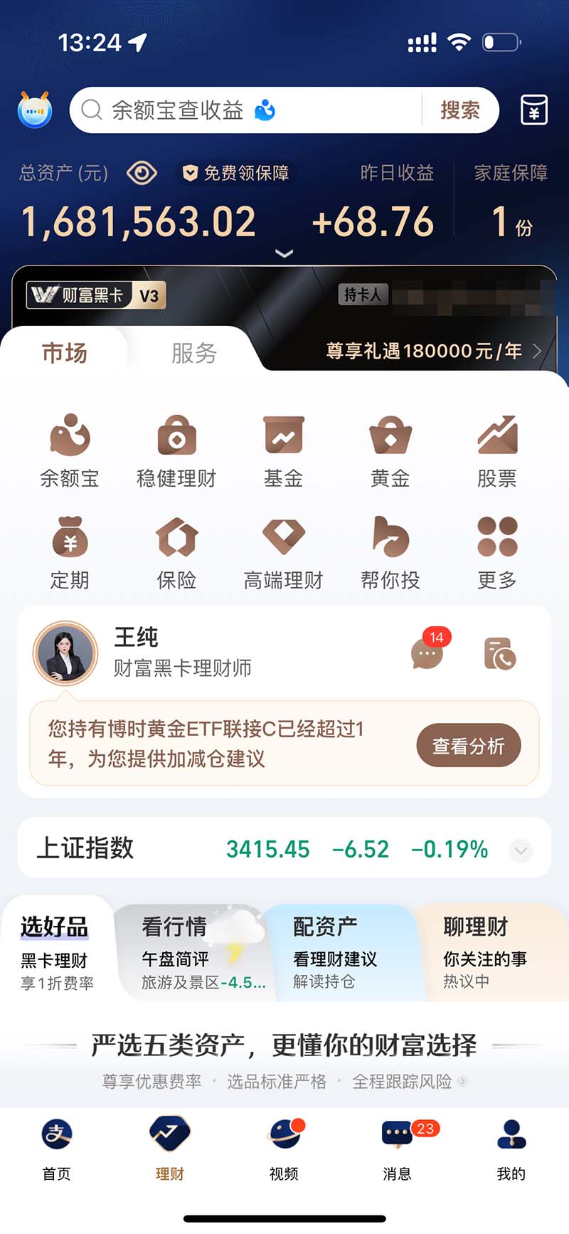 图片[2]-2024最后两个月如何通过”创业IP“卖项目年入”百万“,创业IP+最强引流…-点子口袋网
