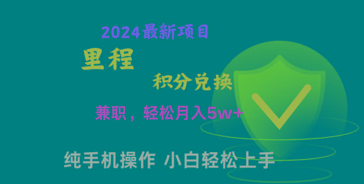 暑假最暴利的项目，市场很大一单利润300+，二十多分钟可操作一单，可批量操作-点子口袋网