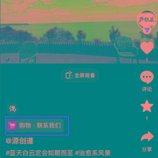 图片[1]-抖音短视频引流导流最佳方案，视频左下角跳转微信，外面500一单，利润200+-点子口袋网