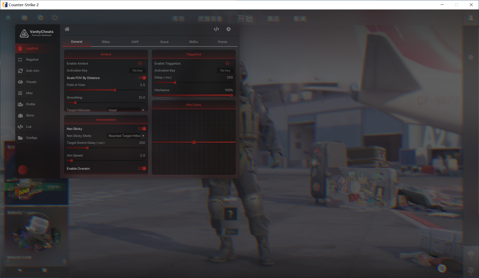 CS2 Vanity多功能辅助 v7.23 破解版-点子口袋网