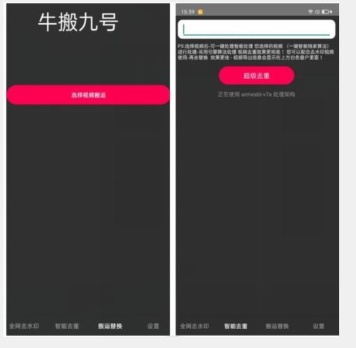 外面价值888的斗音KS最新搬运技术教程-点子口袋网