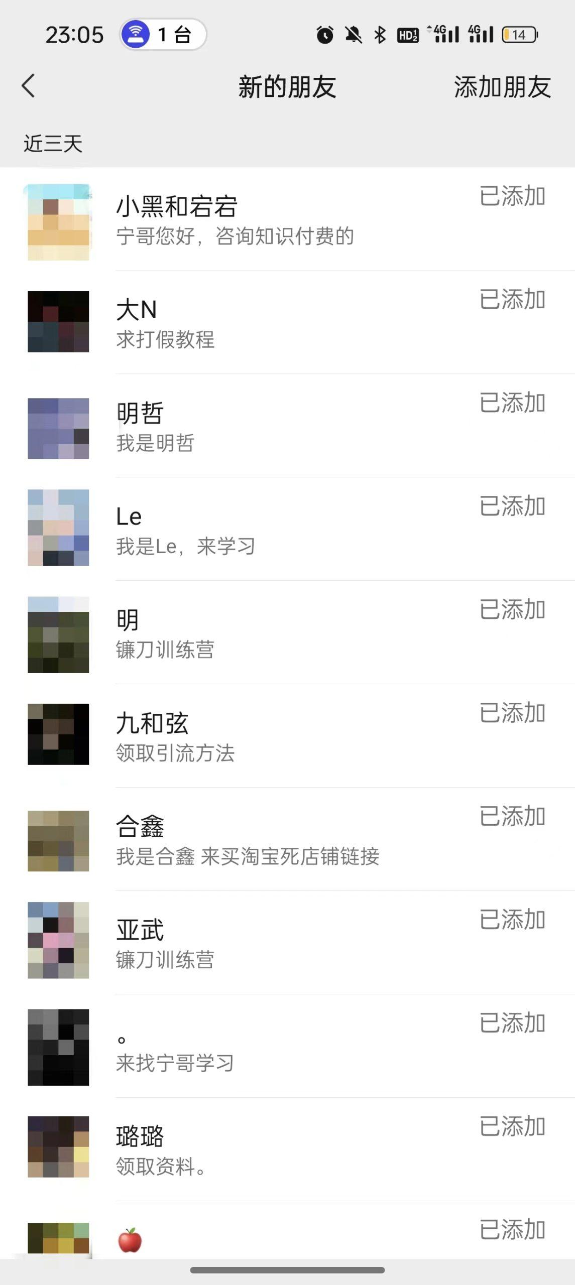 图片[2]-(9447期)2024年抖音快手最新项目拆解视频引流创业粉，一天轻松引流精准创业粉100+-点子口袋网