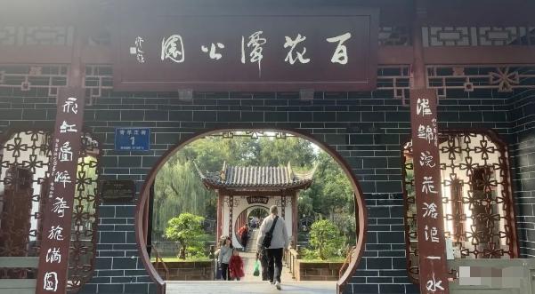 某公众号付费文章，壬戌癸亥月剧本之“锦鲤龙行”，见者好运-点子口袋网