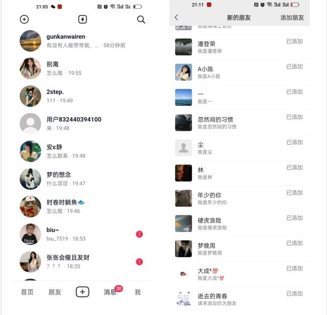 【揭秘】抖音评论区截流一天一二百创业粉不屏蔽各行业均可引流-点子口袋网