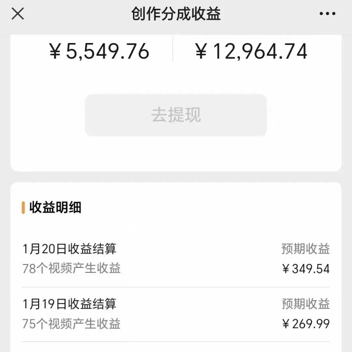 利用机器人视频掘金，月赚12000+，有手就会，落地保姆级教程-点子口袋网