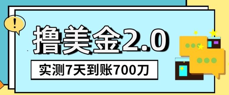YouTube分享视频赚收益！5刀即可提现，实操7天到账7百刀【揭秘】-点子口袋网