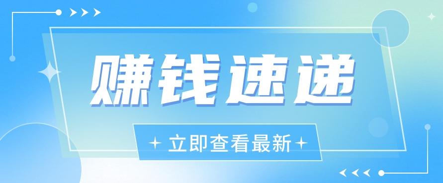 视频号历史人物赛道新玩法，20多个视频就有上百的收益，新手躺赚攻略-点子口袋网
