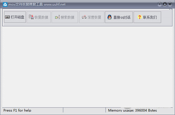 MOV文件恢复修复工具 v1.0 免费版-点子口袋网