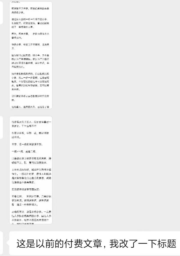 图片[2]-某收费培训：如何一个月快速做出盈利的资源网站(实打实经验)-18节无水印-点子口袋网