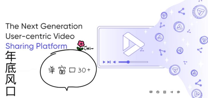 【年底冲刺】十一月最新国外挂机项目全网独家项目【揭秘】-点子口袋网