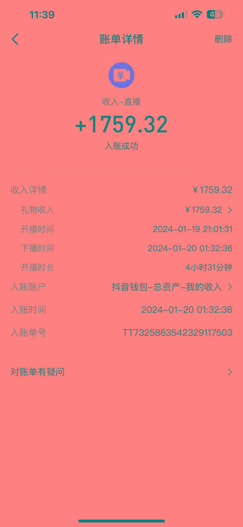 整蛊唐僧师徒四人，无人直播最新素材，小白也能一学就会，轻松日入1000+-点子口袋网