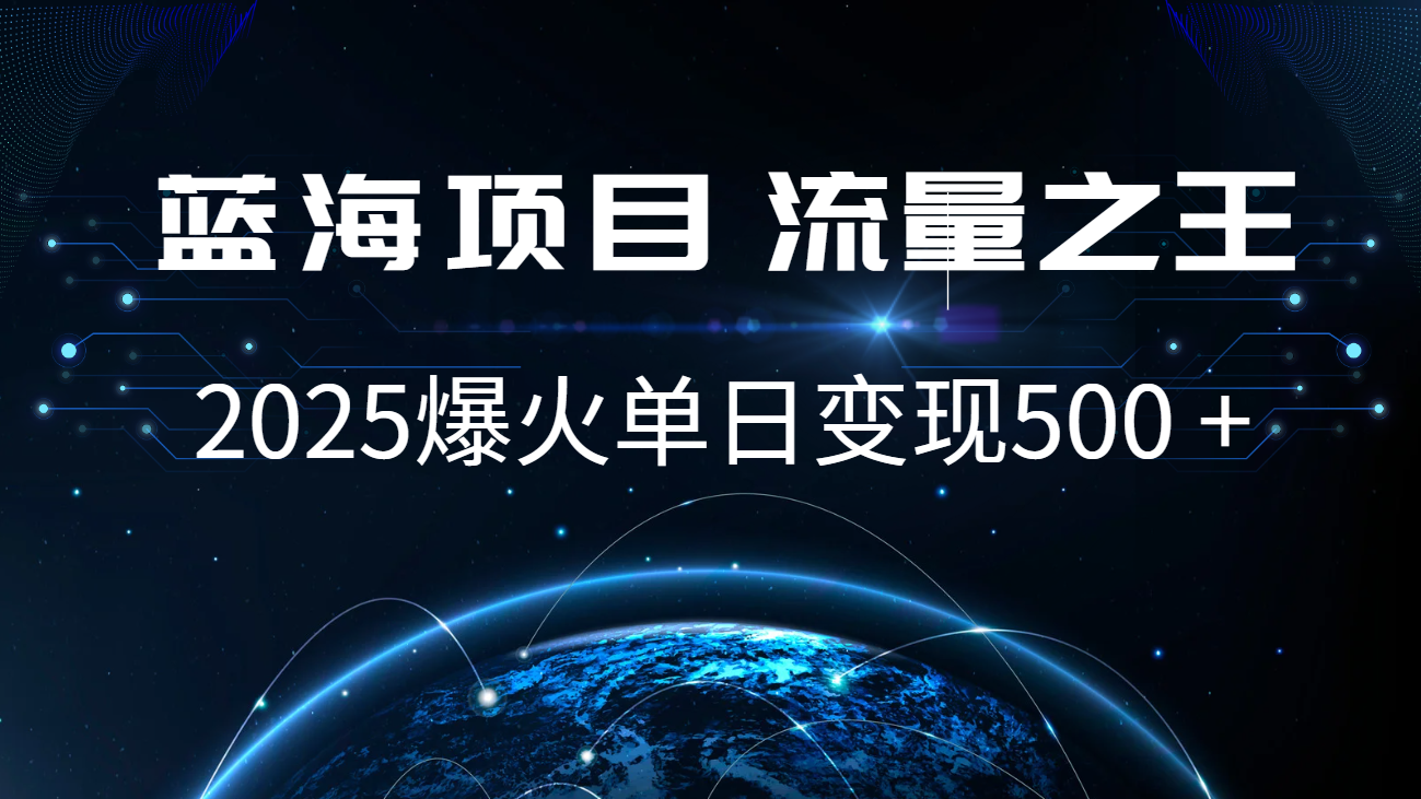 小白必学7天赚了2.8万，年前年后利润超级高-点子口袋网