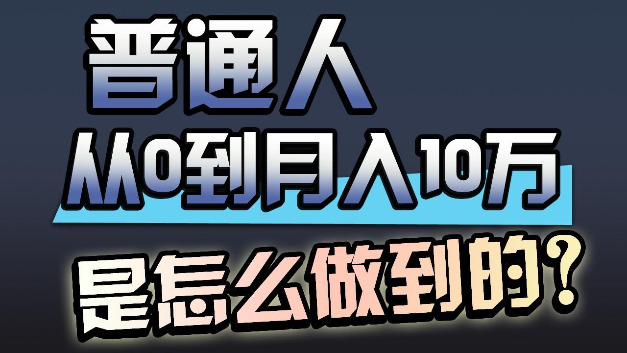 一年赚200万，闷声发财的小生意！-点子口袋网