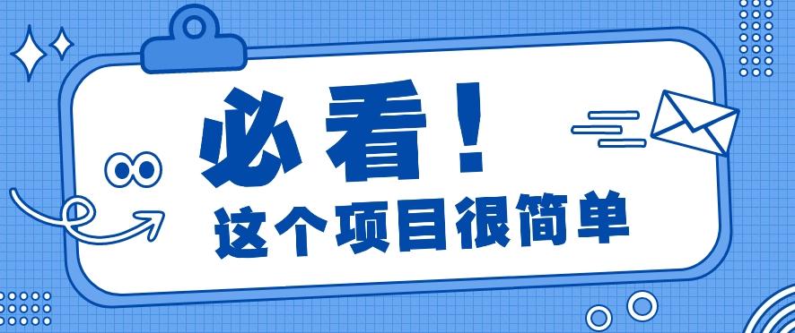 利用小红书免费赠书引流玩法：轻松涨粉500+，月入过万【视频教程】-点子口袋网