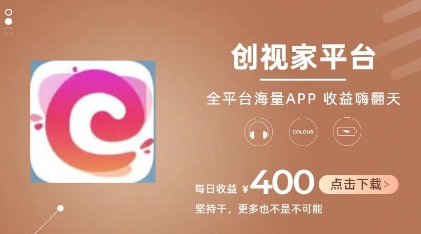 全新爆火项目，简单剪辑视频，日入500+【揭秘】-点子口袋网
