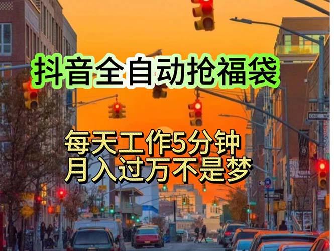 挂机日入1000+，躺着也能吃肉，适合宝爸宝妈学生党工作室，电脑手...-点子口袋网