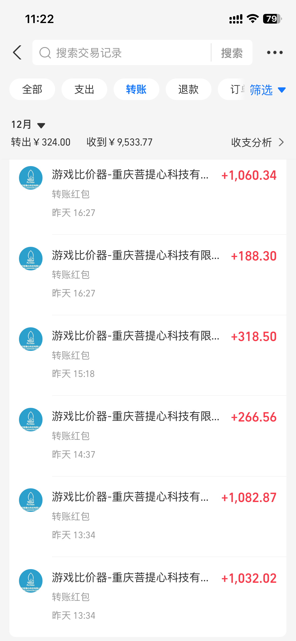 图片[1]-0基础游戏自动搬砖，轻松日入1000+ 简单有手就行-点子口袋网
