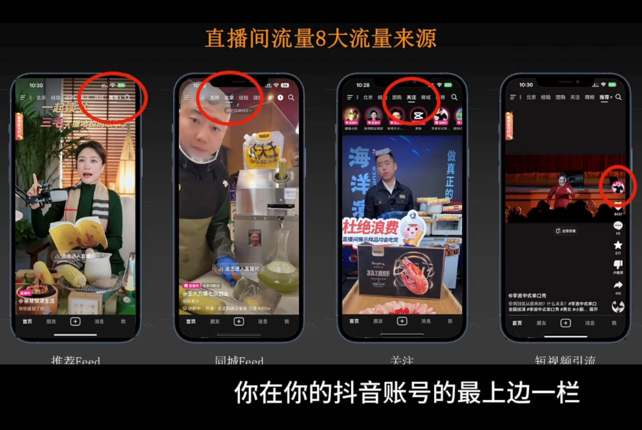 胡冰老师·超级个体商业认知觉醒视频课-点子口袋网