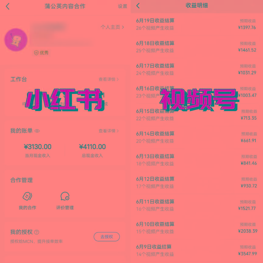图片[1]-全网爆火的AI让老照片动起来教程，蹭热点日赚3000+，内含免费工具一键…-点子口袋网