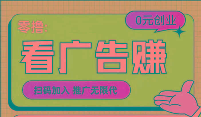 【十指玩平台】最强零撸+买鹅赚元宝，只要一个平台就够-点子口袋网
