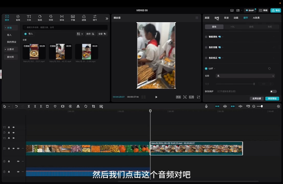 马丽老师·2024托管校长自媒体运营课-点子口袋网