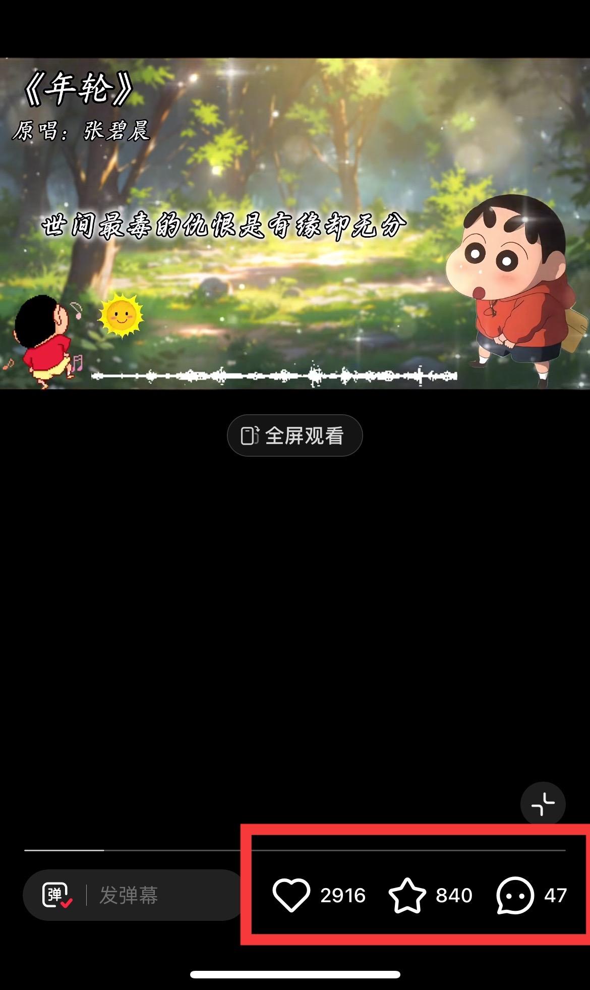 图片[1]-小红书商单操作简单，5分钟快速出作品，日稳定收入1000+，无上限-点子口袋网