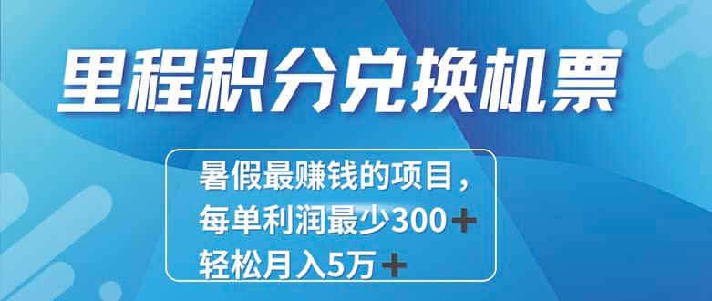 2024最暴利的项目每单利润最少500+，十几分钟可操作一单，每天可批量...-点子口袋网